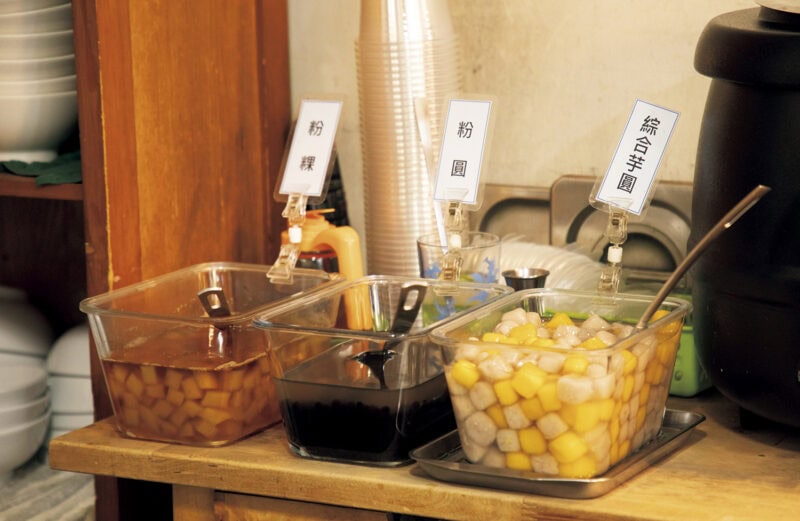 庄頭豆花担〈ヂュアントウドウファーダン〉