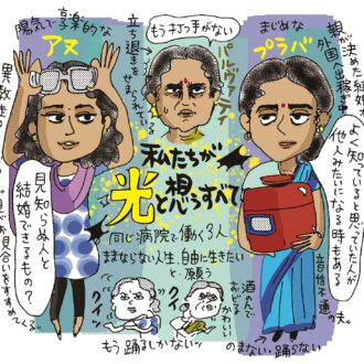 【7月・８月公開映画】放送作家・町山広美が厳選！この夏注目の映画２選！