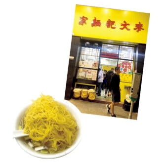 ビブグルマン「麥文記麵家」