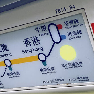 移動は地下鉄が便利