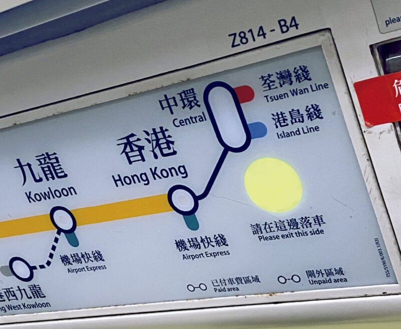 移動は地下鉄が便利