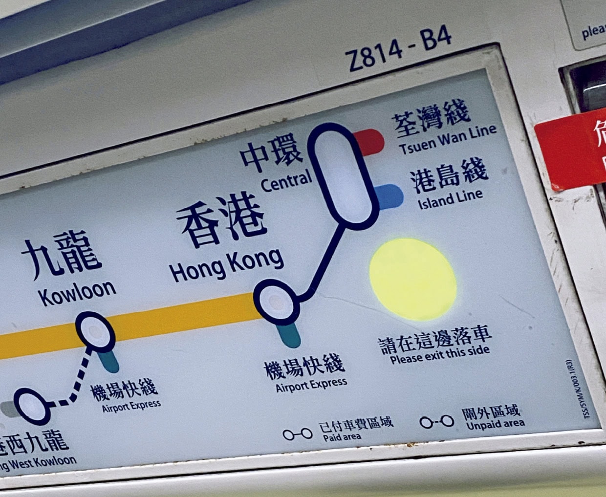 移動は地下鉄が便利