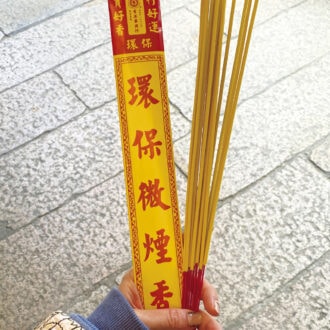 「文武廟」の参拝用線香