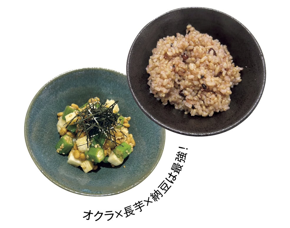 酵素玄米、オクラ×長芋×納豆