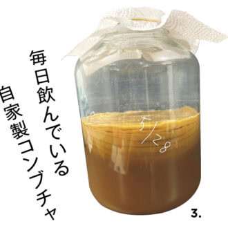 3_お手製のコンブチャ。