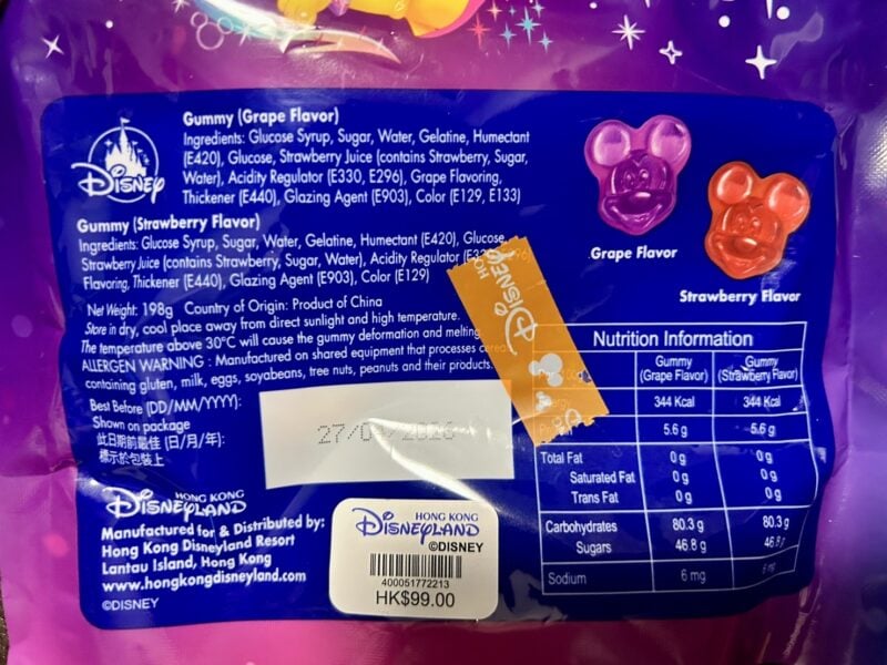 香港ディズニーランド　お土産レポ