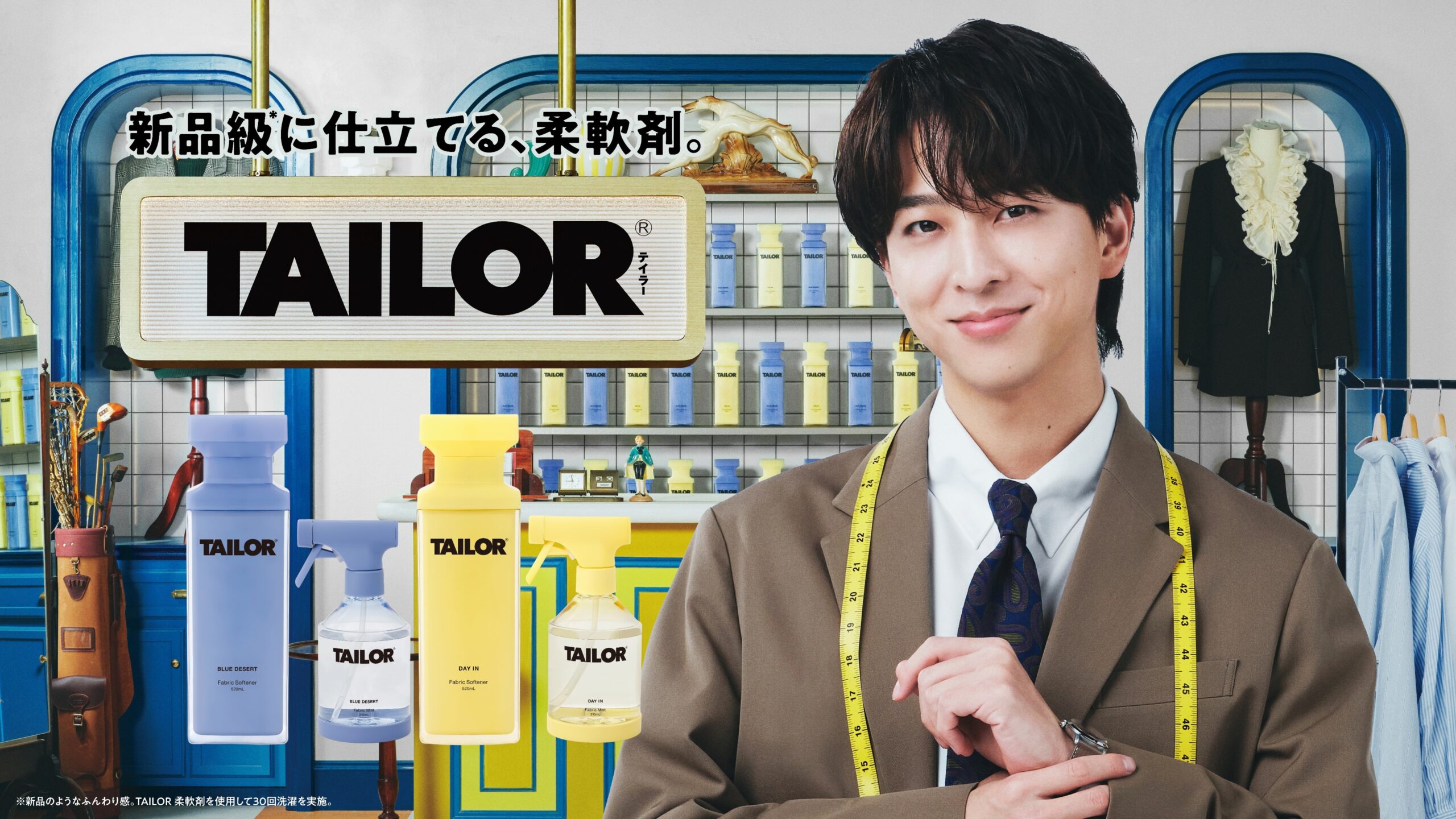 TAILOR 寺西拓人　timelesz