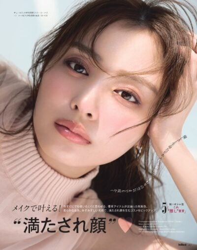 InRed 2025年10月号