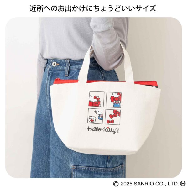 InRed 2025年10月号 付録【ハローキティ
セットでも使えて便利！
トートバッグ＆保冷ポーチ】 近所へのお出かけにちょうどいいサイズ