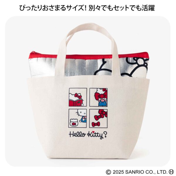 InRed 2025年10月号 付録【ハローキティ
セットでも使えて便利！
トートバッグ＆保冷ポーチ】 ぴったりおさまるサイズ！ 別々でもセットでも活躍