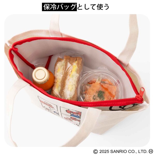 InRed 2025年10月号 付録【ハローキティ
セットでも使えて便利！
トートバッグ＆保冷ポーチ】 保冷バッグとして使う