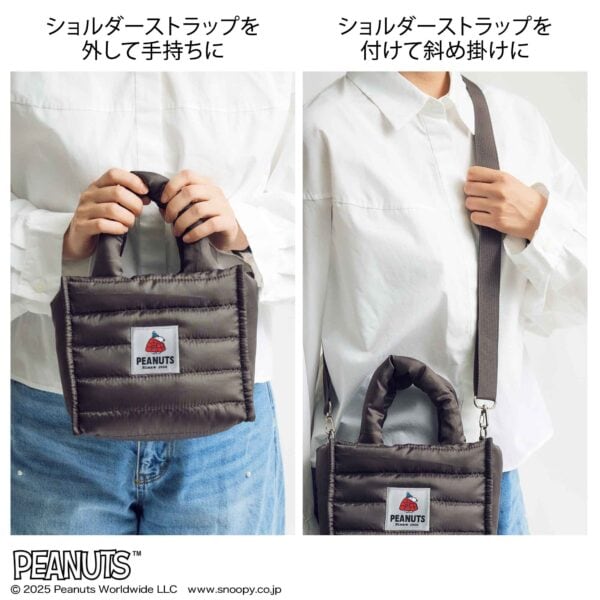 InRed 2025年11月号 付録【SNOOPY 
刺繍タグが可愛い！
２WAYキルティングバッグ】 ショルダーストラップを外して手持ちに。ショルダーストラップを付けて斜め掛けに