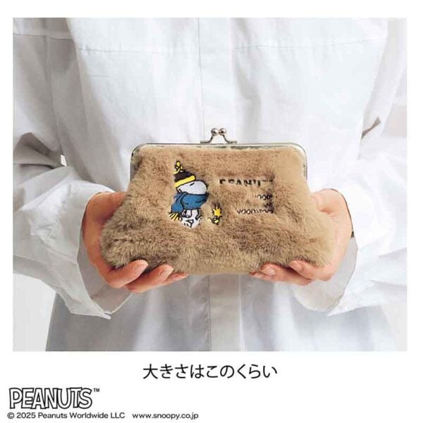 InRed 2025年11月号増刊 付録【SNOOPY 
刺繍入りがま口ファーポーチ】 大きさはこのくらい