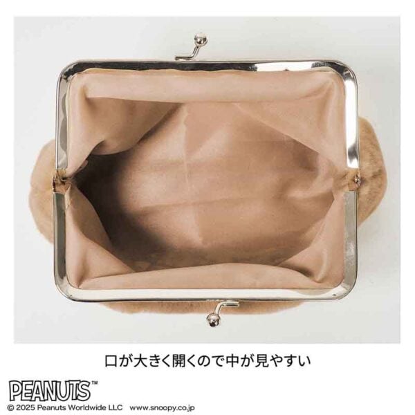 InRed 2025年11月号増刊 付録【SNOOPY 
刺繍入りがま口ファーポーチ】 口が大きく開くので中が見やすい