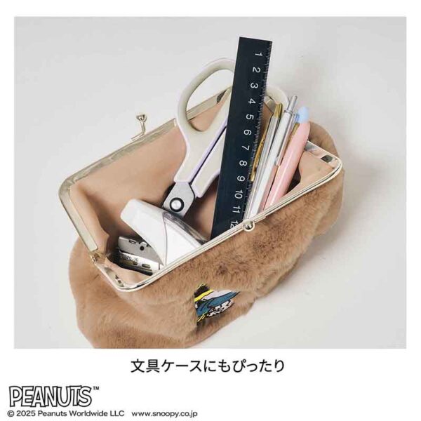 InRed 2025年11月号増刊 付録【SNOOPY 
刺繍入りがま口ファーポーチ】 文具ケースにもぴったり