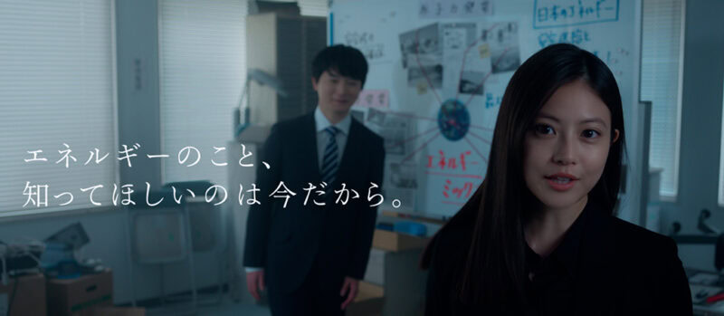 今田美桜が捜査現場で⁉ 犯人に「今伝えたいことがある」と語る今田刑事。内容はなんと……エネルギーの話だった!