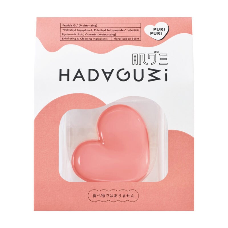 肌グミ ぷりぷり(資生堂・マツキヨココカラ&カンパニー限定発売)