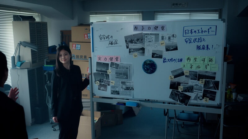 今田美桜が捜査現場で⁉ 犯人に「今伝えたいことがある」と語る今田刑事。内容はなんと……エネルギーの話だった!