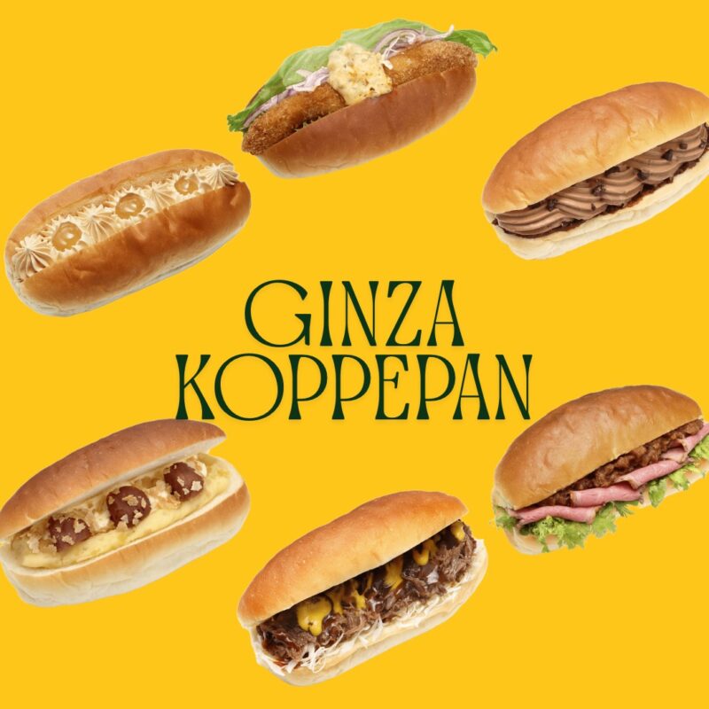 松屋銀座コッペパン