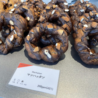 『マンハッタン』（421円）