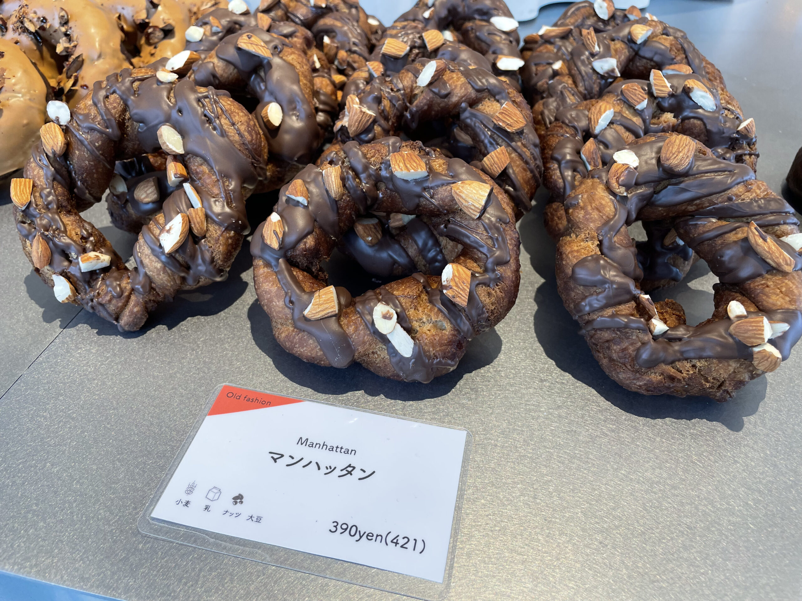 『マンハッタン』(421円)
