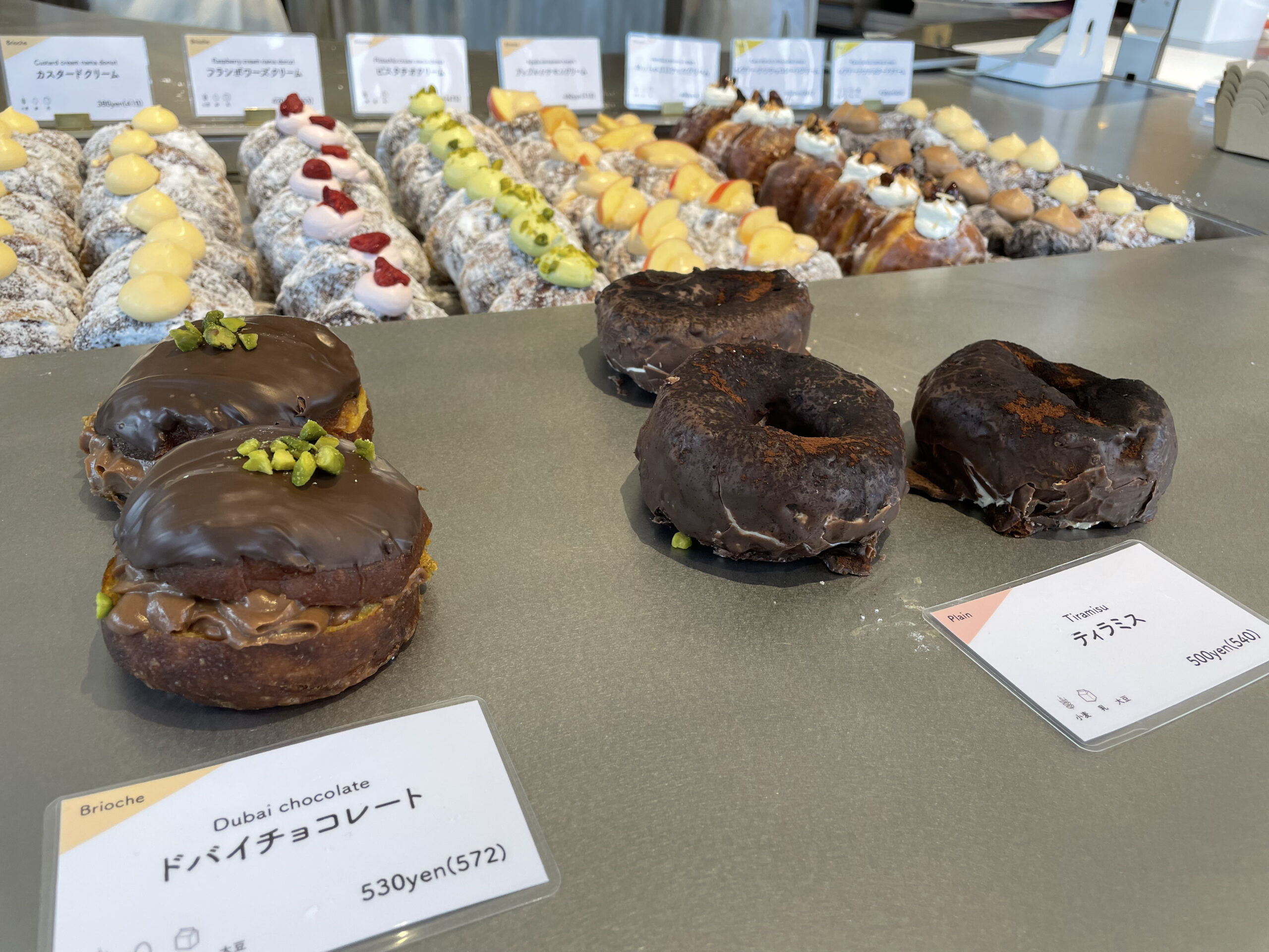 『ティラミス』(540円)、『ドバイチョコレート』(572円)