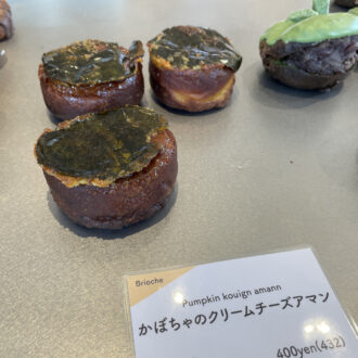 『かぼちゃのクリームチーズアマン』（432円）