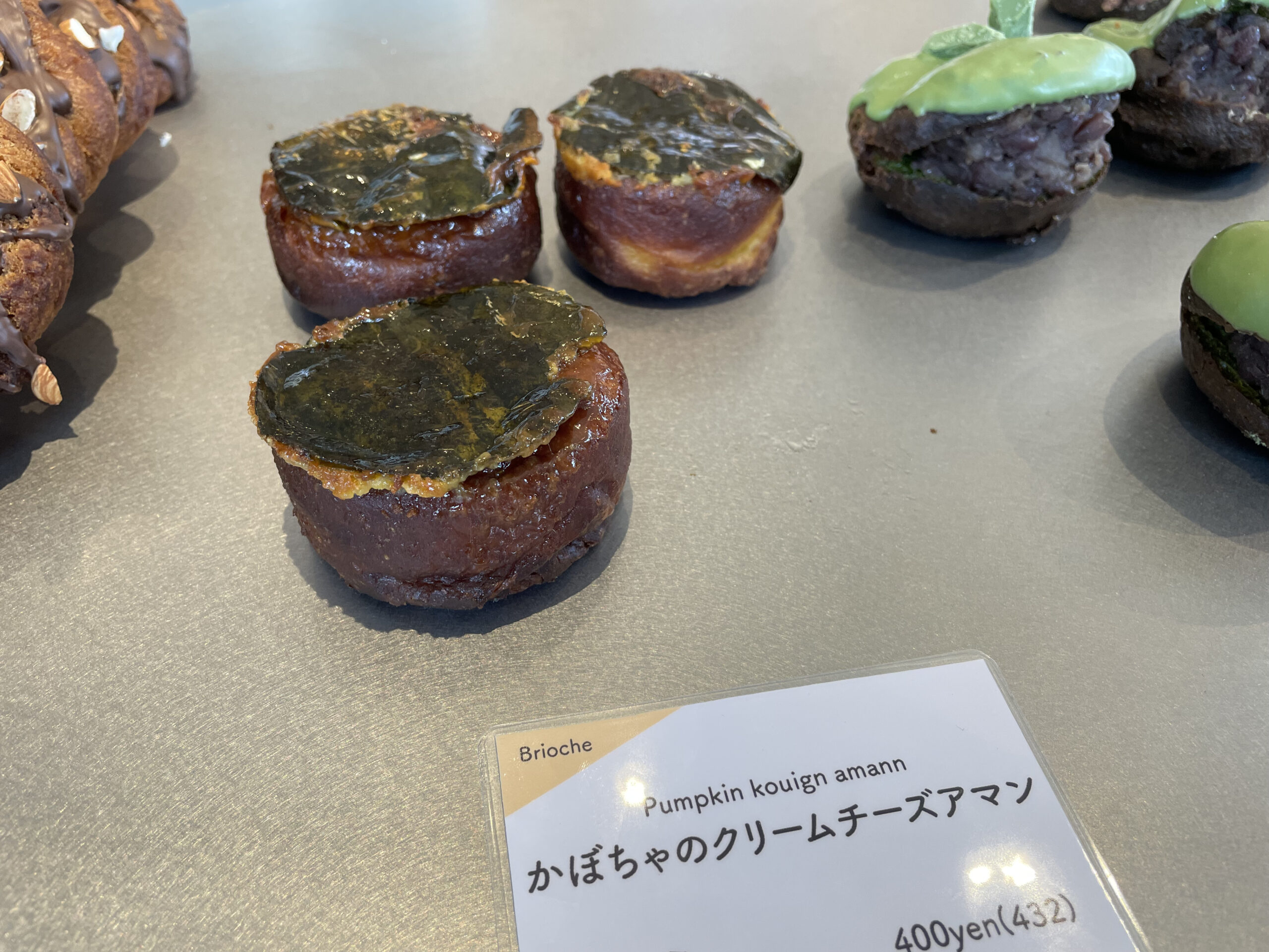 『かぼちゃのクリームチーズアマン』(432円)