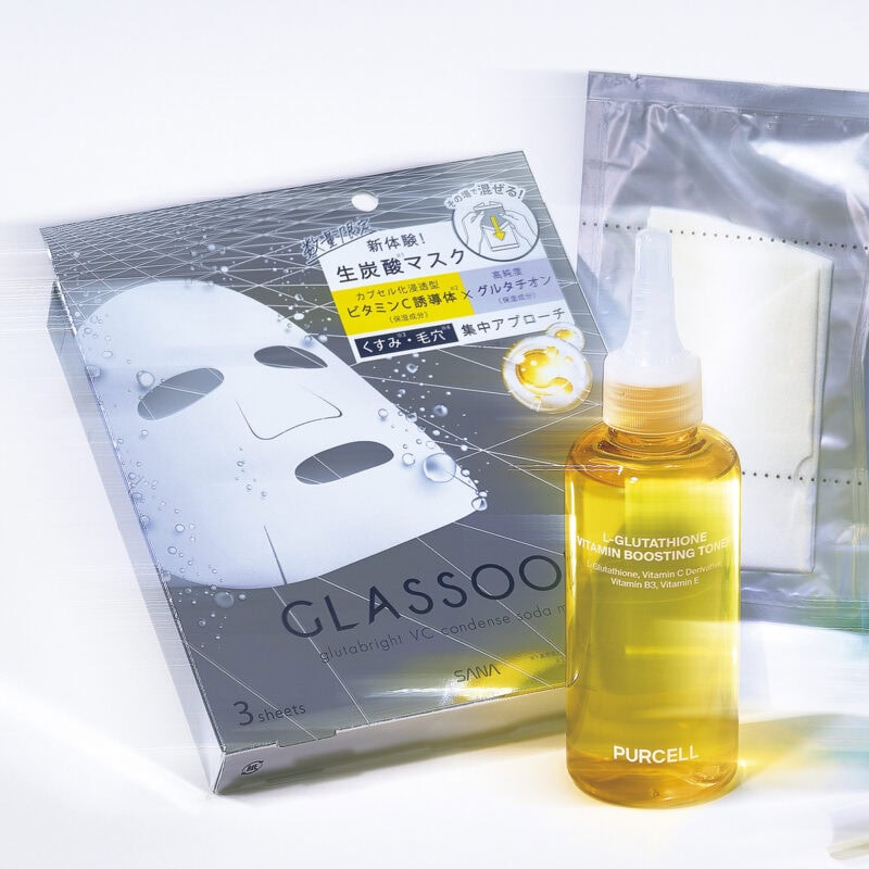 グルタチオン配合スキンケア