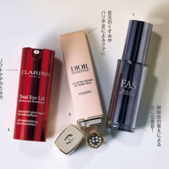 1.FAS ザ ブラック リフト アイ クリーム 15g ¥16,500（シロク）　2.プレステージ マイクロ セラム ユー 20mL ¥30,800（パルファン・クリスチャン・ディオール）　3.トータル アイ インテンス N 15mL ¥12,760（クラランス）