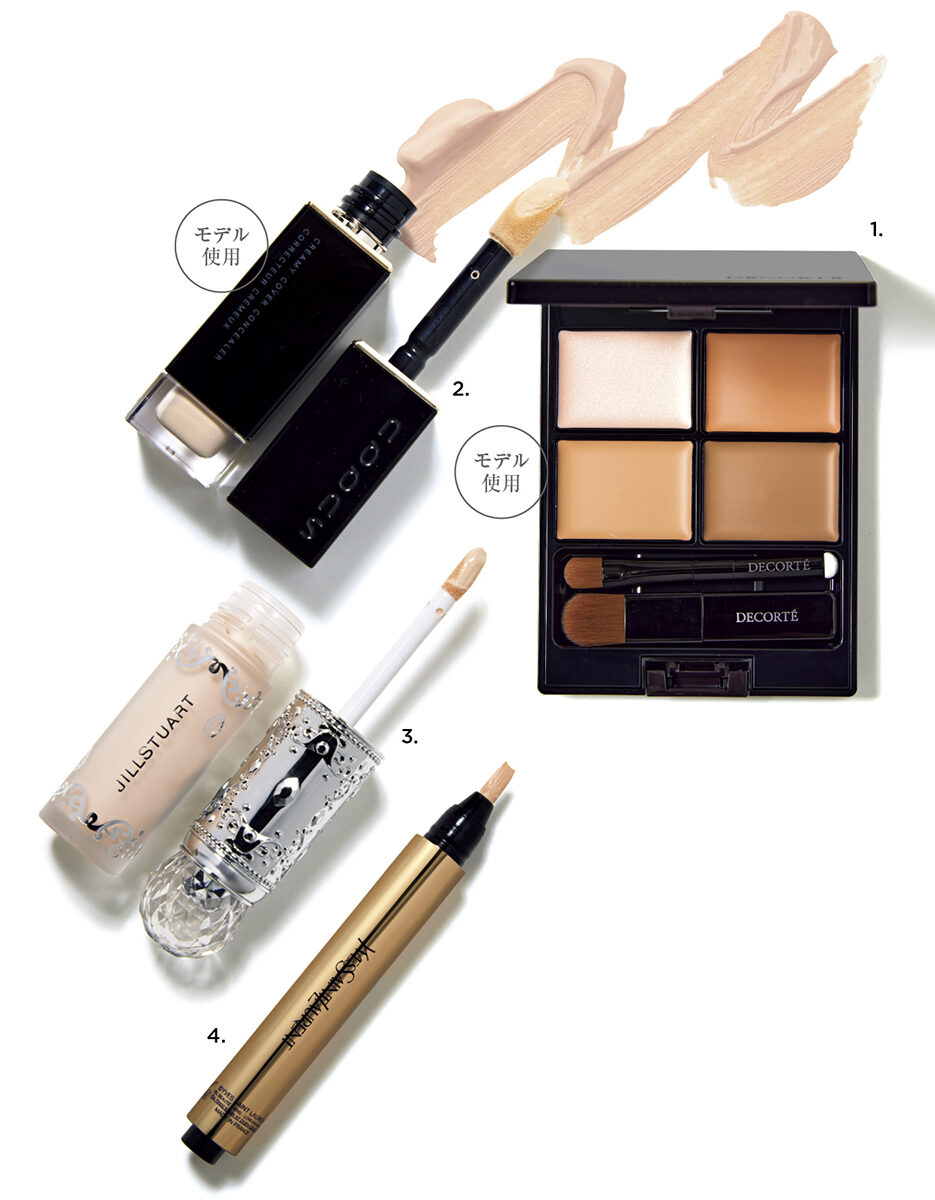 1_トーンパーフェクティング パレット（コスメデコルテ）　2_スック クリーミィ カバー コンシーラー N-01（スック）　3_ダイヤモンドティップス　コンシーラー（ジルスチュアート　ビューティ）　4_ラディアントタッチ No.0（イヴ・サンローラン・ボーテ）