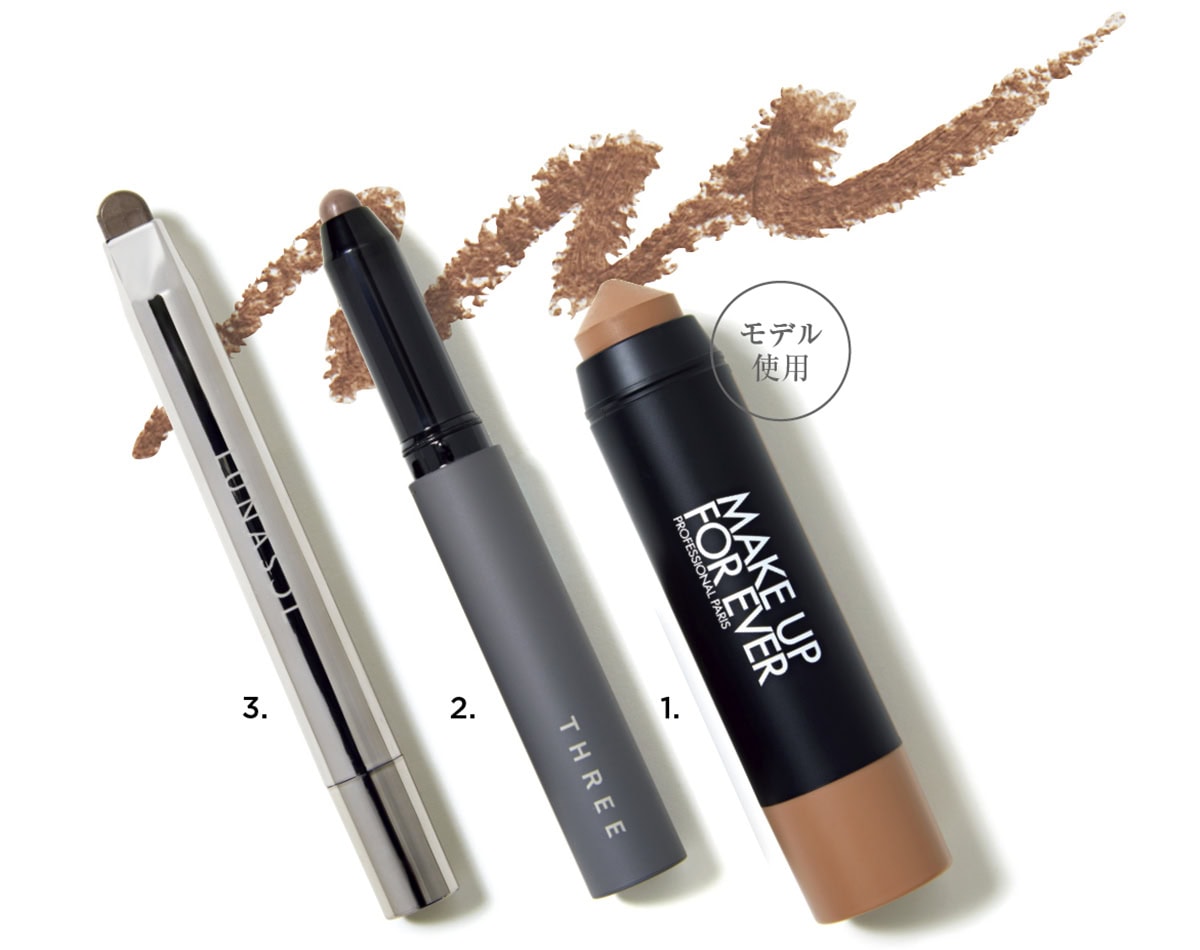 1_アーティスト カラークレヨン 432（メイクアップフォーエバー）　2_THREE ディメンショナル シェイディングワンド（THREE） 3_ルナソル シークレットシェイド 01（カネボウ化粧品）
