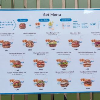 ネオナイスバーガーメニュー