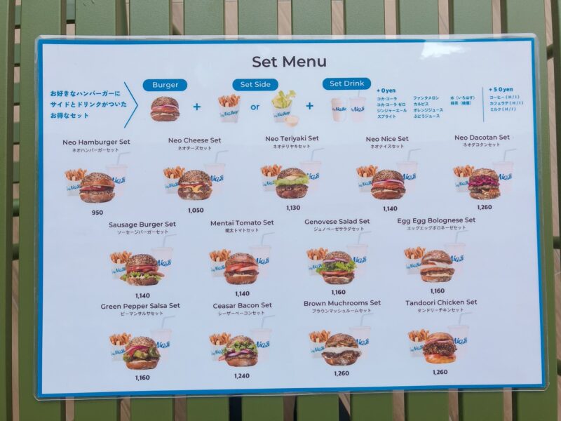 ネオナイスバーガーメニュー