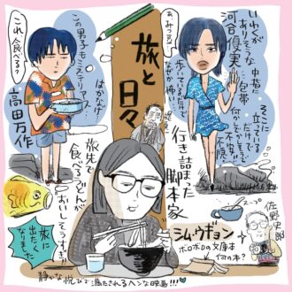 【10月・11月公開映画】放送作家・町山広美が厳選！この秋、注目の映画２選！