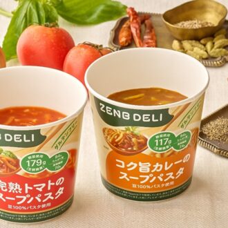 【ダイエット中の味方】「ZENBデリ」コク旨カレーのスープパスタを実食！ お湯で3分！栄養がとれる黄えんどう豆パスタのカップスープ