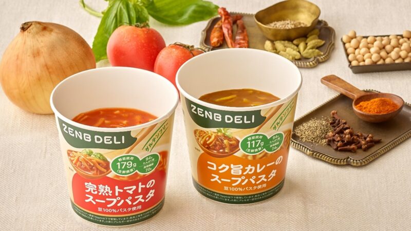 カップスープパスタ「ZENBデリ」 豆100%のグルテンフリーパスタ