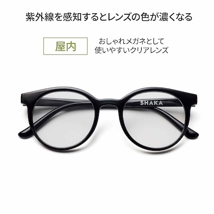 屋内ではおしゃれメガネとして使いやすいクリアレンズ