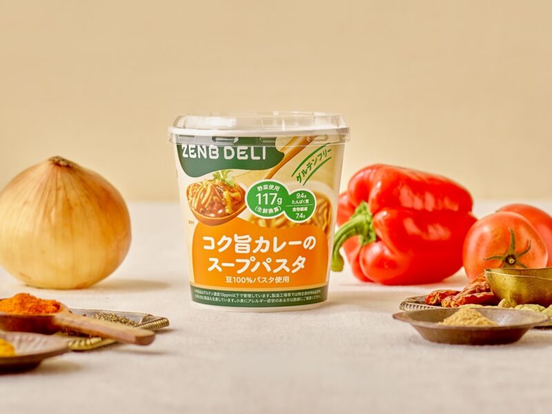 カップスープパスタ「ZENBデリ」 コク旨カレーのスープパスタ