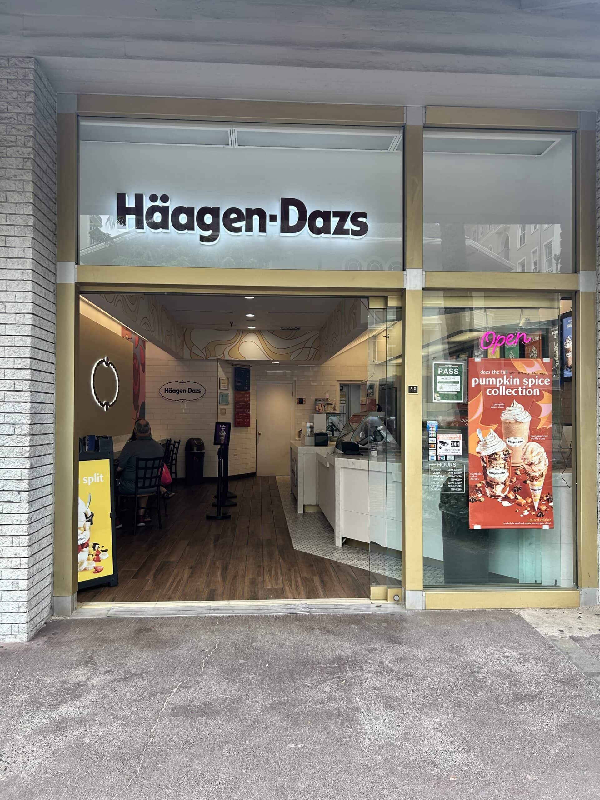 《ハーゲンダッツ》