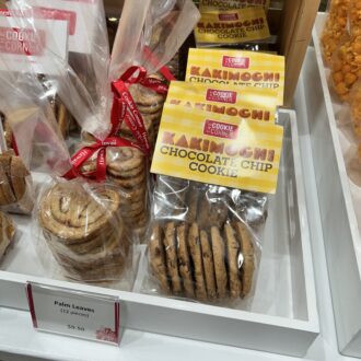 かき餅が入ったクッキーも！