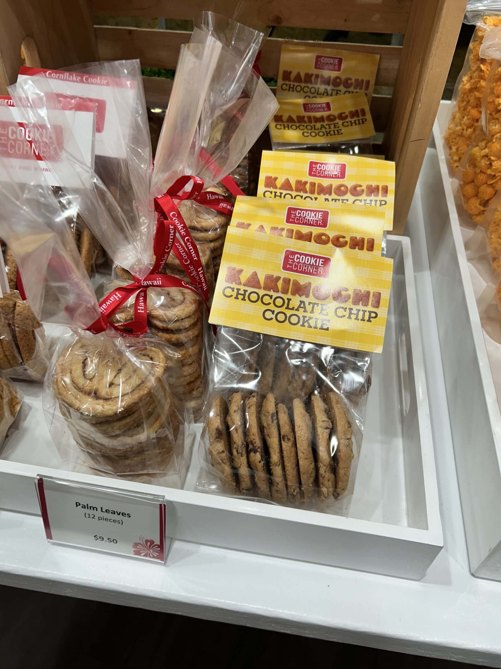 かき餅が入ったクッキーも！