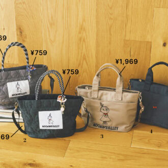 1＆2_キルティング素材。バッグ［H23.5×W33.5×D14］各¥1,969、3＆4_間仕切りがあり多機能。バッグ［H24×W34×D14］各¥1,969、チャーム各¥759（すべてシーズン リーズン バイ リン アンド レッド／しまむら）