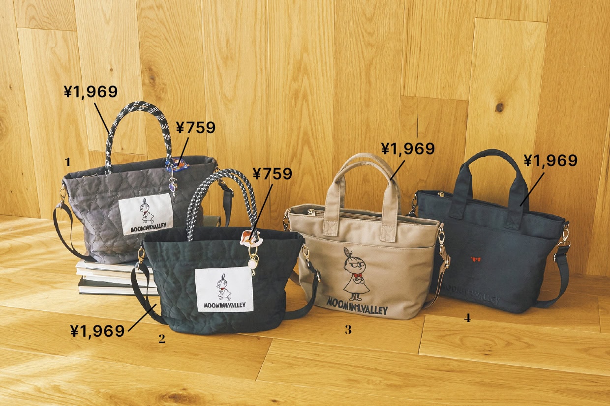 1＆2_キルティング素材。バッグ［H23.5×W33.5×D14］各¥1,969、3＆4_間仕切りがあり多機能。バッグ［H24×W34×D14］各¥1,969、チャーム各¥759（すべてシーズン リーズン バイ リン アンド レッド／しまむら）