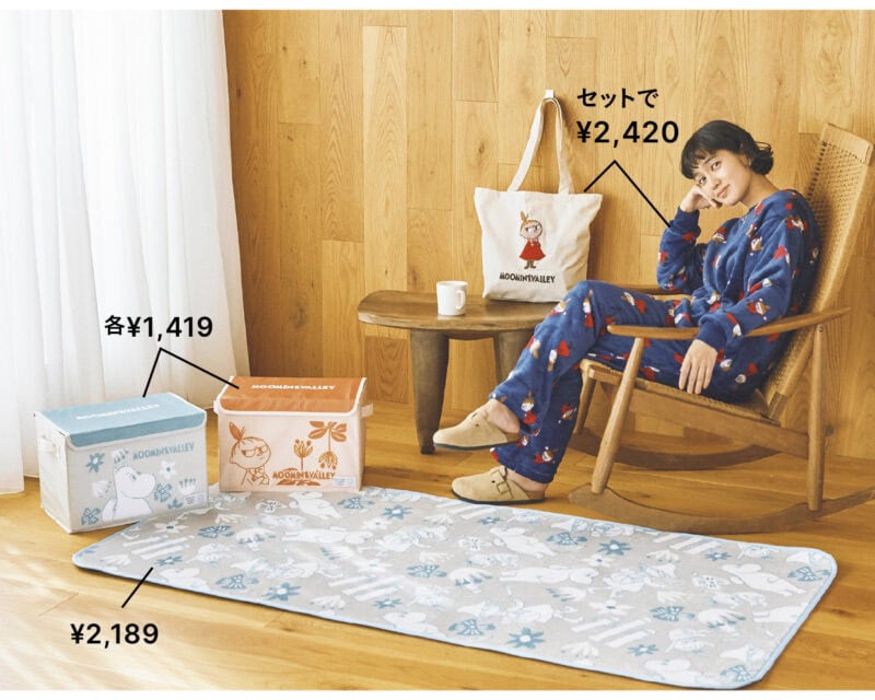 （モデル）プルオーバー＋パンツ＋バッグセット¥2,420、丸巻きマット［H85×W170］¥2,189、収納ボックス［H25×W38×D25］各¥1,419（すべてシーズン リーズン バイ リン アンド レッド／しまむら）