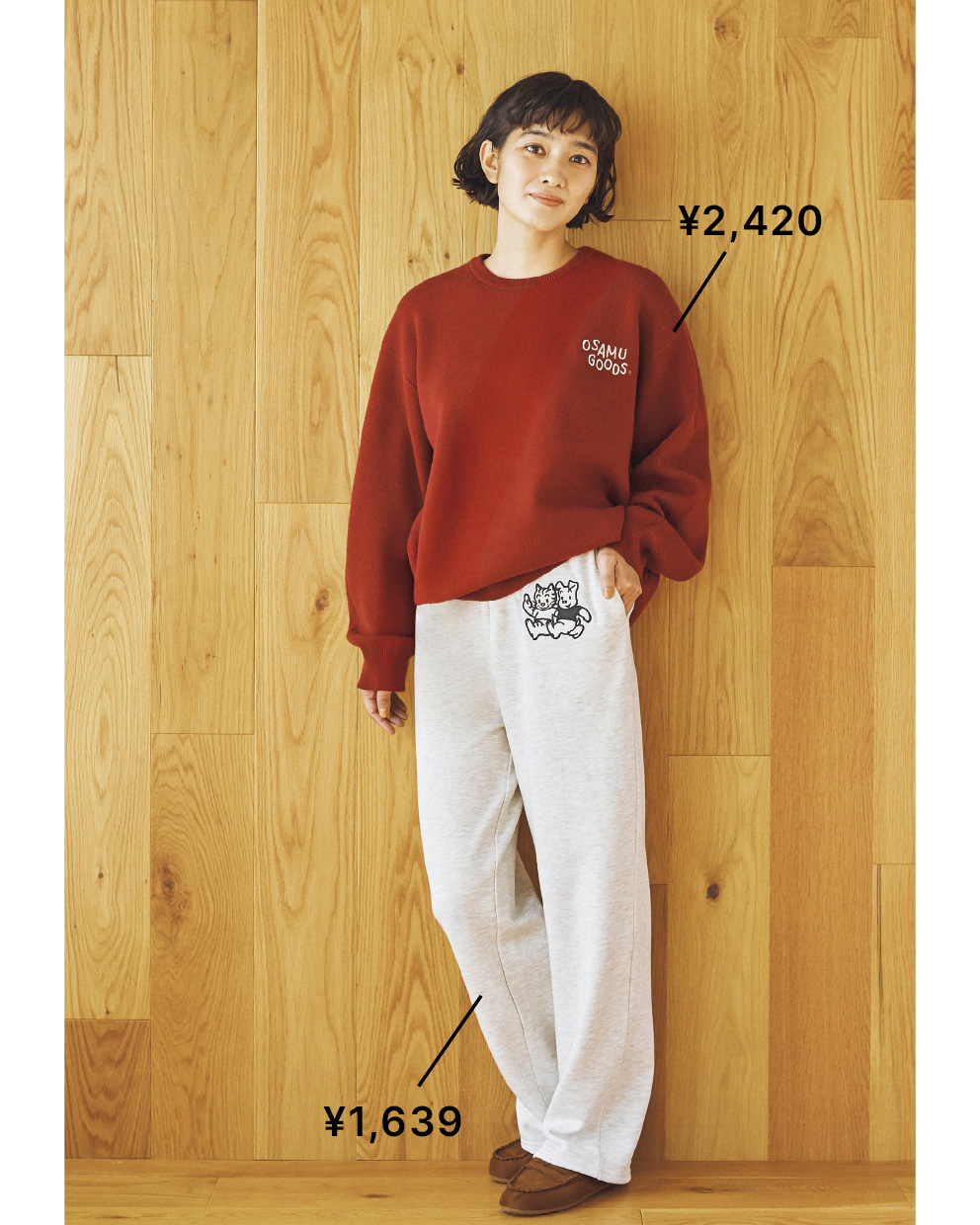 ニットプルオーバー（バッグ付き）¥2,420、パンツ¥1,639（ともにシーズン リーズン バイ リン アンド レッド／しまむら）　靴（しまむら参考商品）