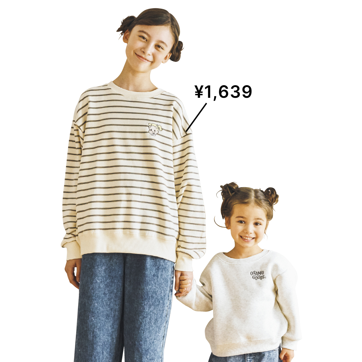 右_ベビートレーナー¥1,639、左_キッズトレーナー¥1,639（ともにシーズン リーズン バイ リン アンド レッド／しまむら）　デニム（しまむら参考商品）