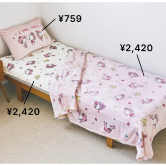 枕カバー［H43×W63］¥759、ブランケット［H190×W140］¥2,420、敷きパッド［H205×W100］¥2,420（すべてシーズン リーズン バイ リン アンド レッド／しまむら）