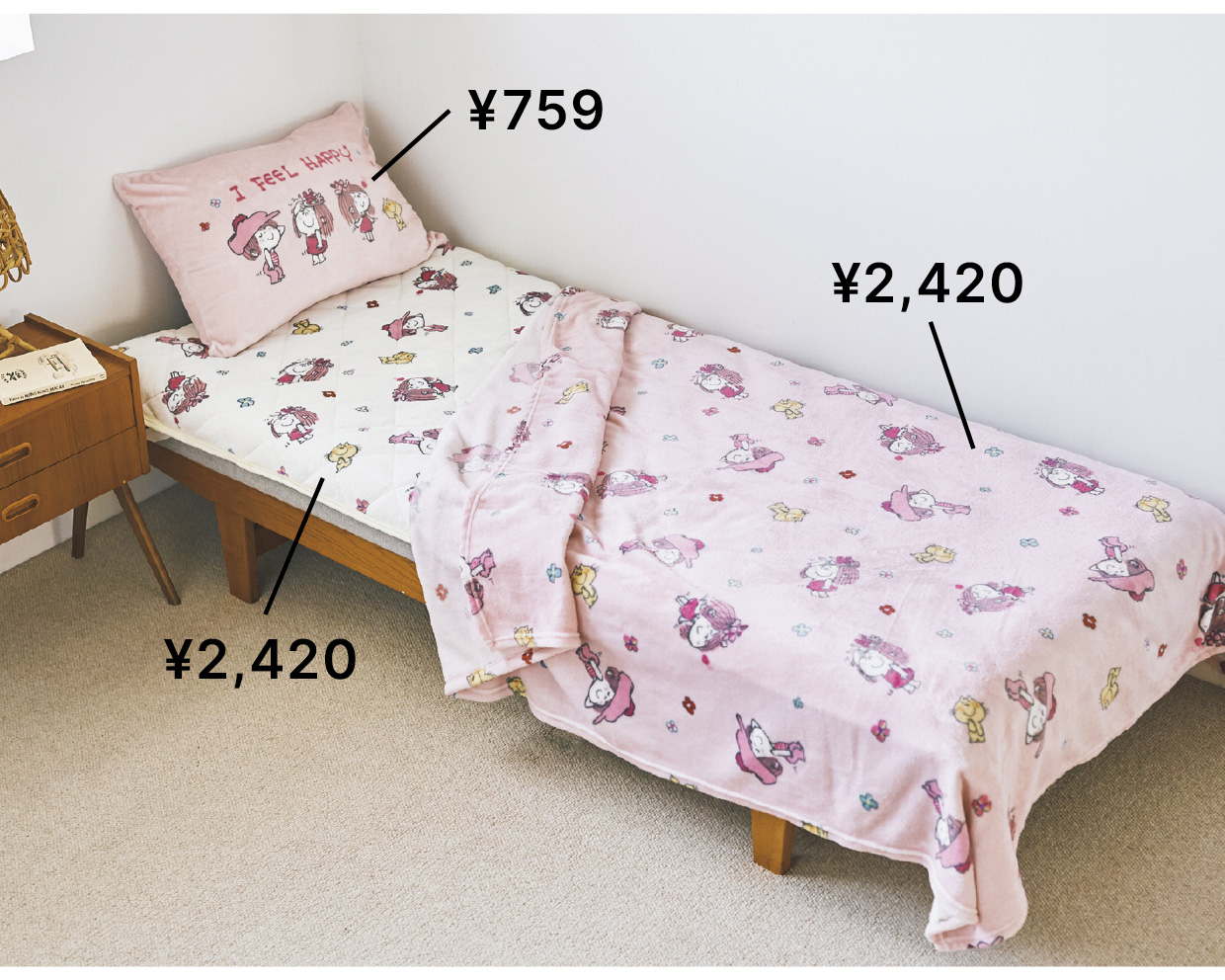 枕カバー［H43×W63］¥759、ブランケット［H190×W140］¥2,420、敷きパッド［H205×W100］¥2,420（すべてシーズン リーズン バイ リン アンド レッド／しまむら）