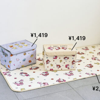 丸巻きマット［H85×W170］¥2,189、収納ボックス各［H25×W38×D25］各¥1,419（ともにシーズン リーズン バイ リン アンド レッド／しまむら）